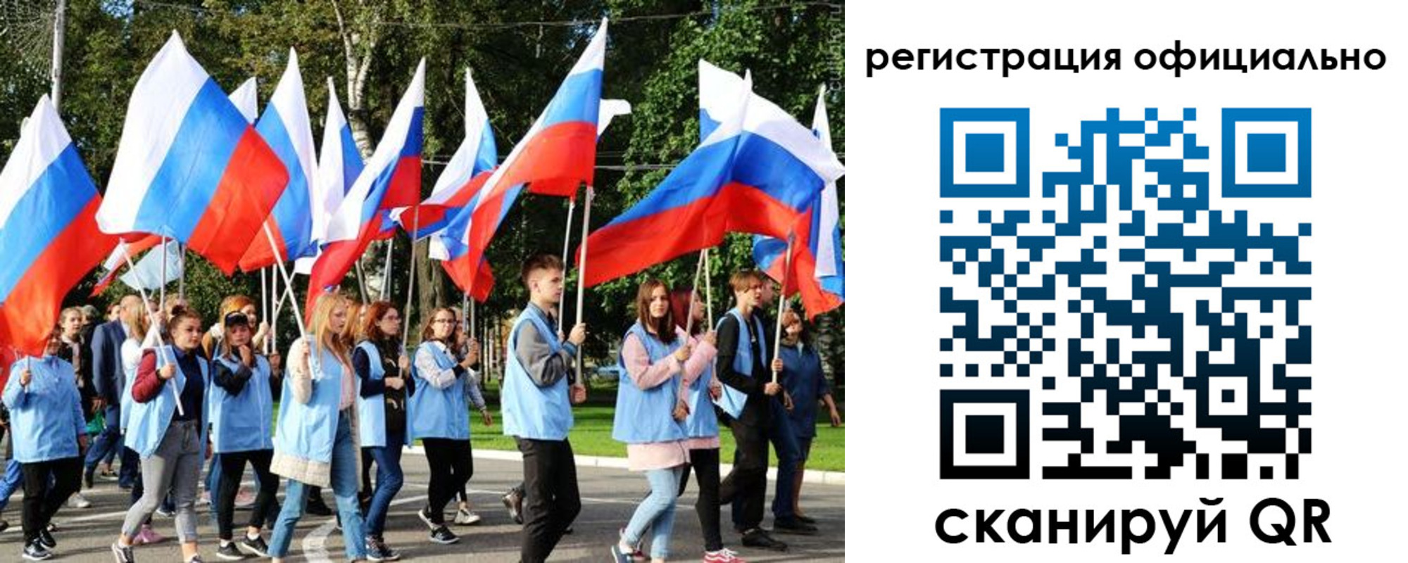 прописка штамп в Учалы