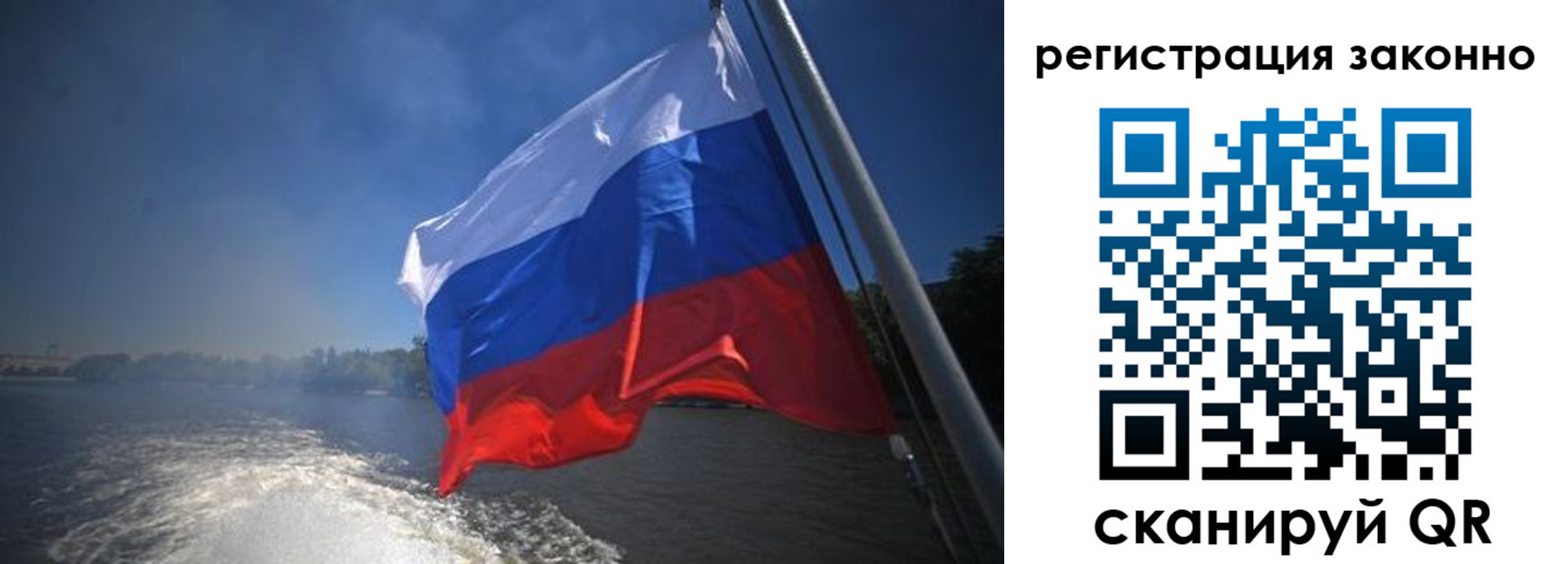 временная регистрация поиск в Учалы