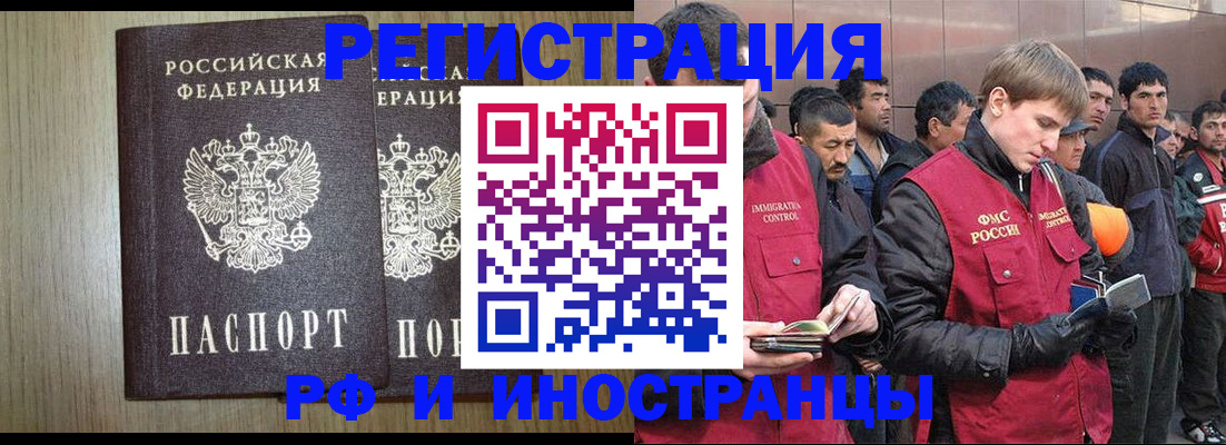регистрация в Учалы